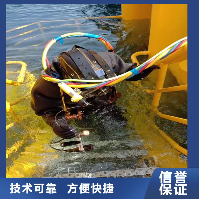 潜水员水下拆除2024已更新（今日/资讯）桥梁基础灌注桩水下检测摄像