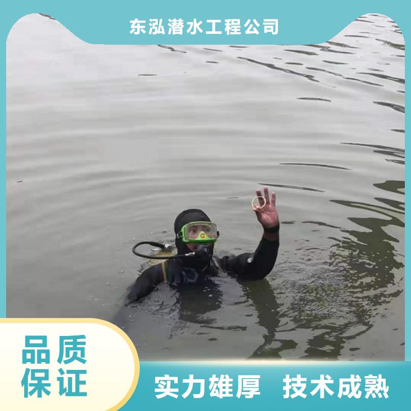 污水中潜水员电焊欢迎询价