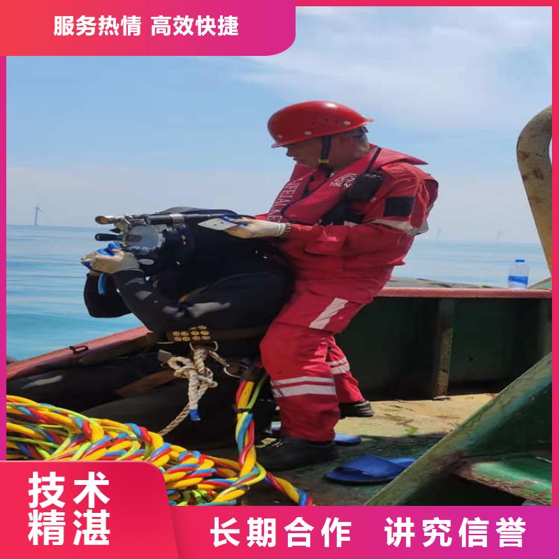 潜水员水中破拆厂家-找东泓潜水工程公司