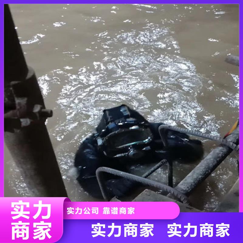 混凝土水下拆除公司生产制造厂家