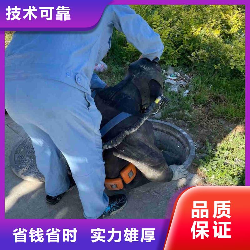 潜水员水下探摸免费设计