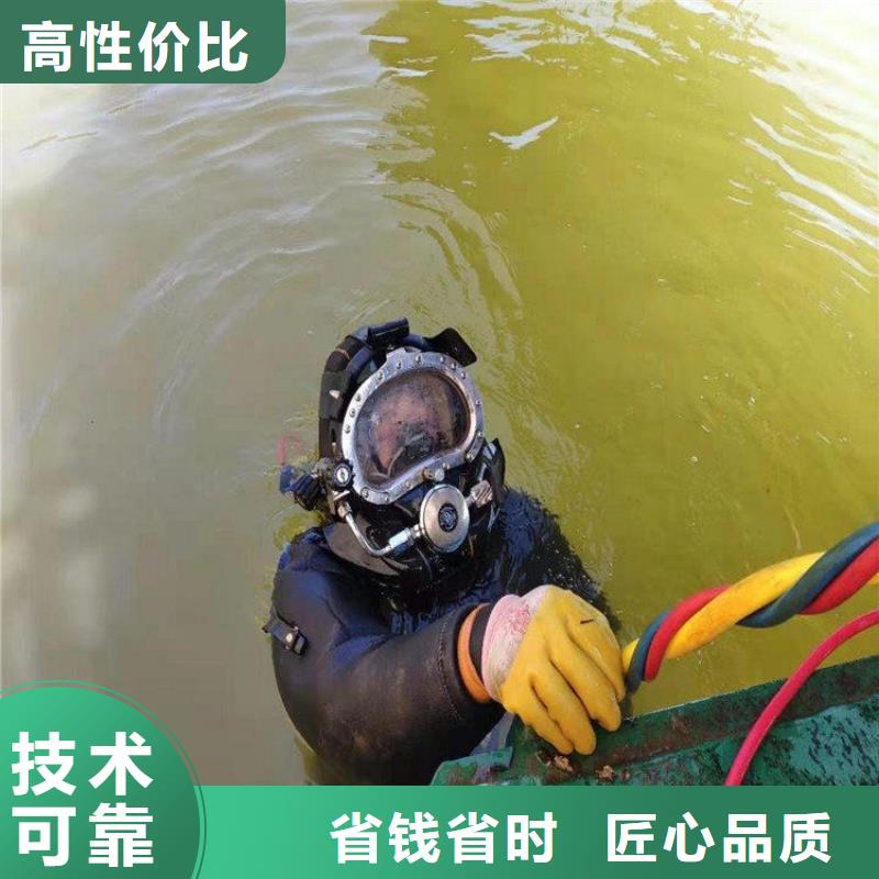 供应潜水员排水管道堵漏公司的厂家