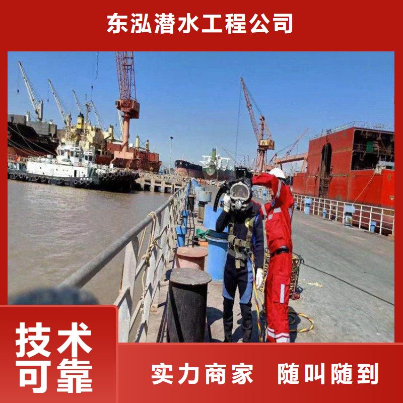 【拼装打捞船水下安装服务随叫随到】