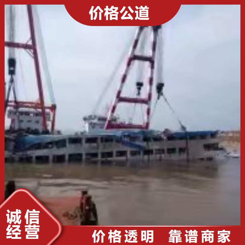 【拼装打捞船水下安装服务随叫随到】