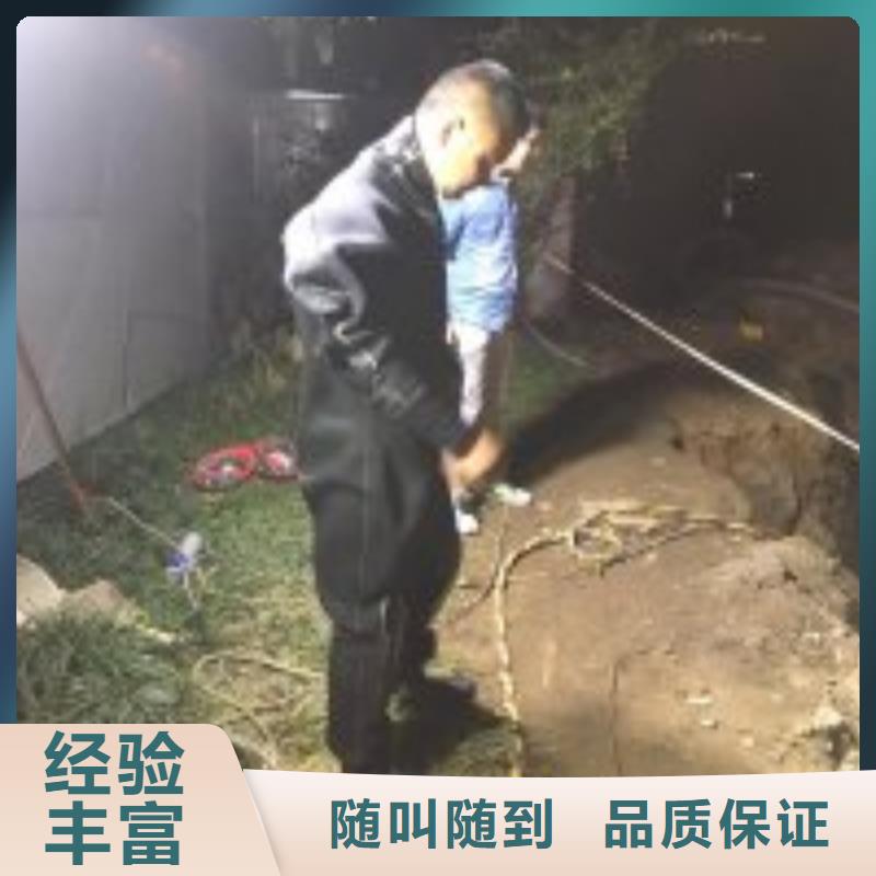 找潜水堵漏生产厂家