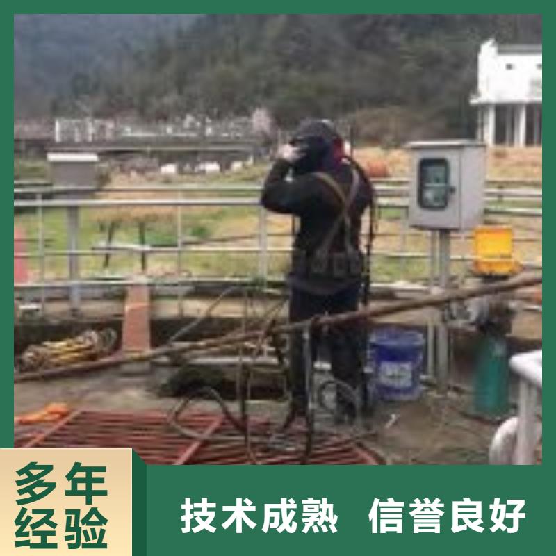 供应潜水员排水管道堵漏公司的厂家