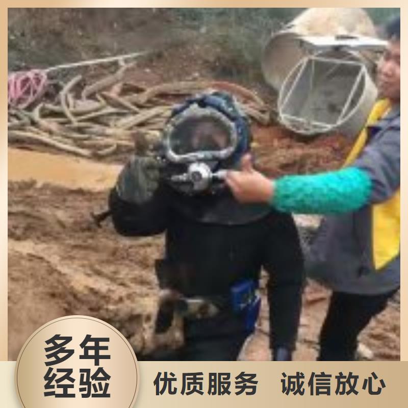 质量好的潜水员污水管道潜水疏通厂家排名