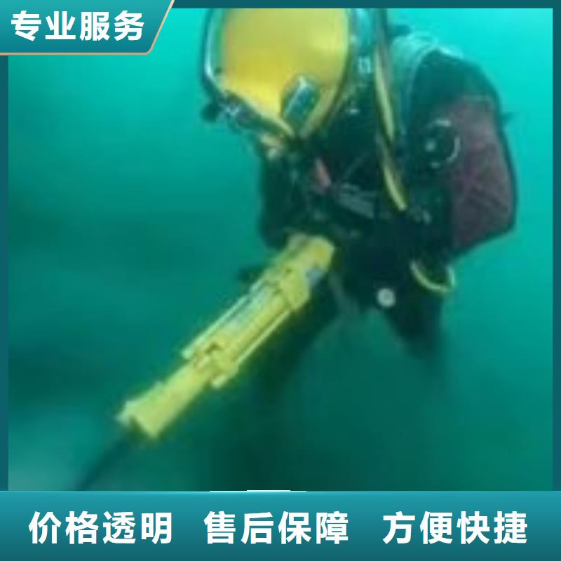 专业厂家直销有潜水员在污水管道潜水堵水的吗