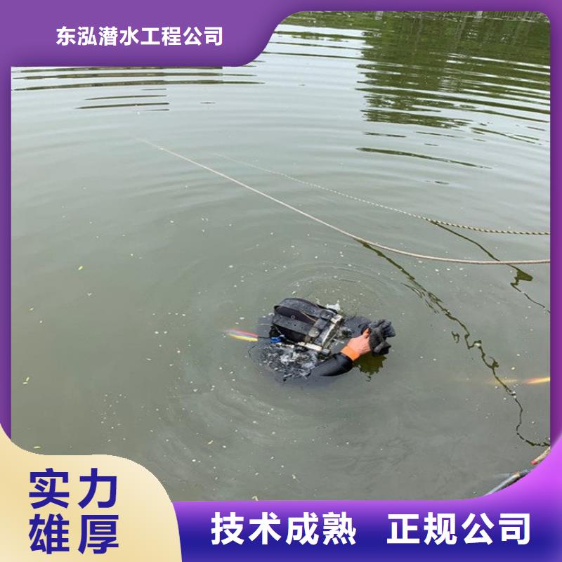 潜水员水中封堵品牌供应商