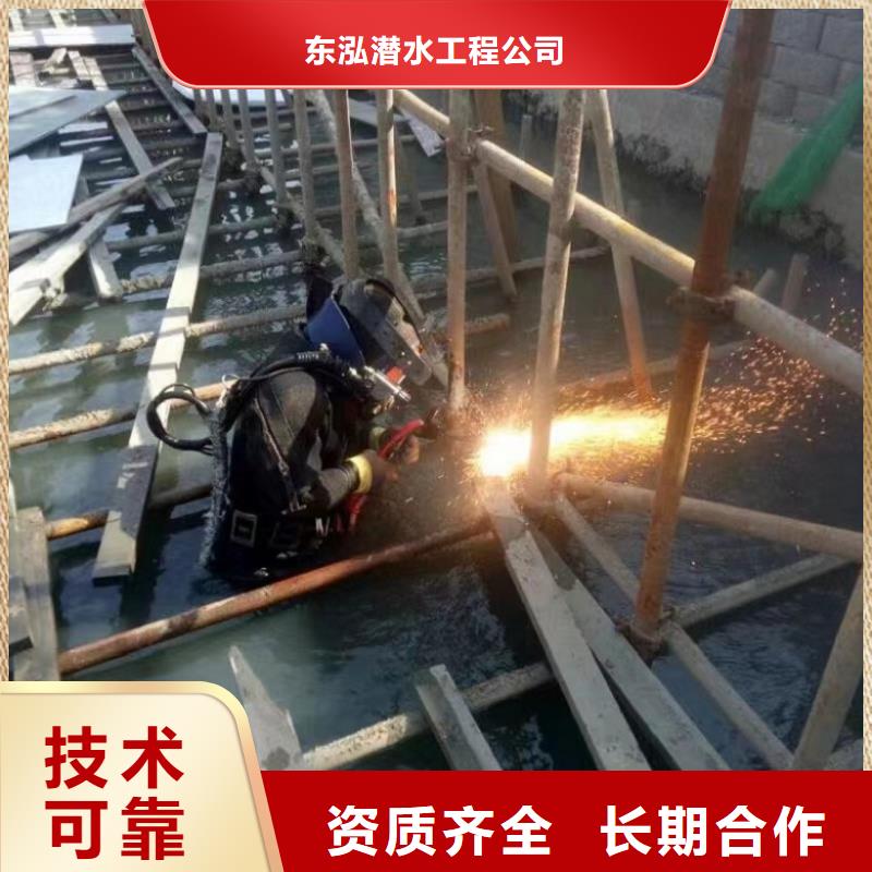 潜水工程,水下切割焊接专业可靠