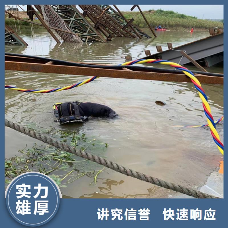 潜水工程快速响应