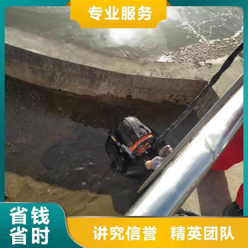 污水厂蛙人水下探查-诚信立足