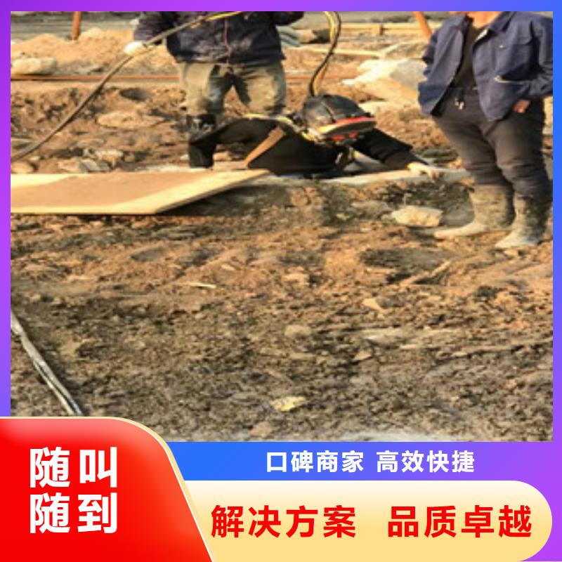 潜水工程快速响应