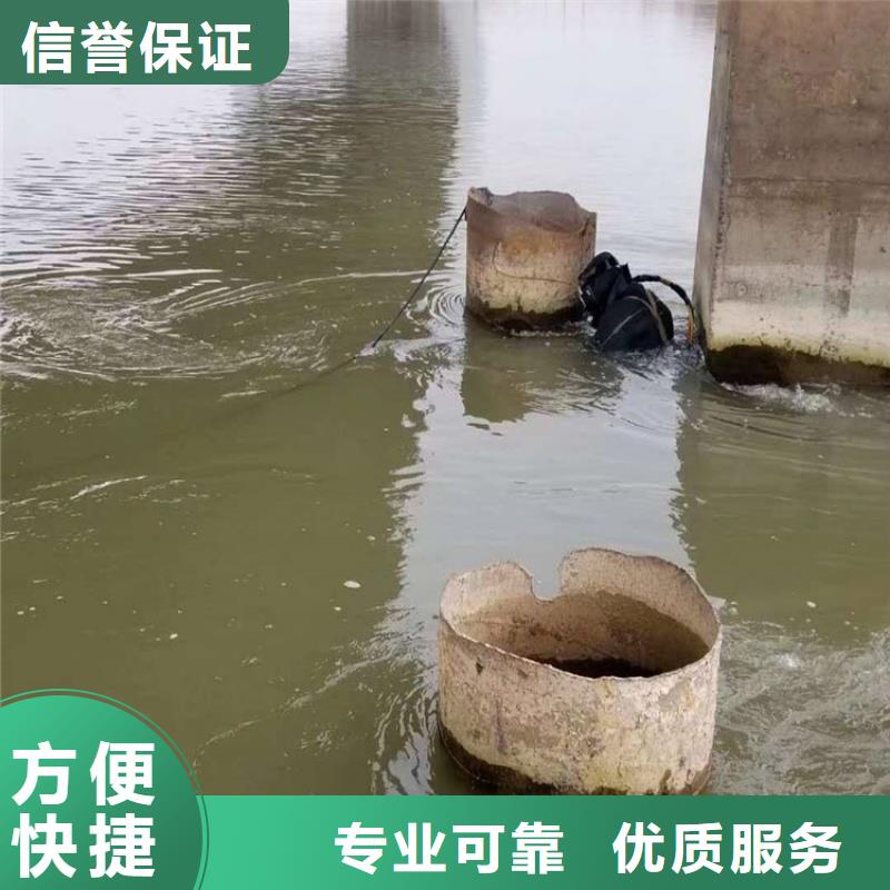 潜水员污水厂带水维修诚信立足