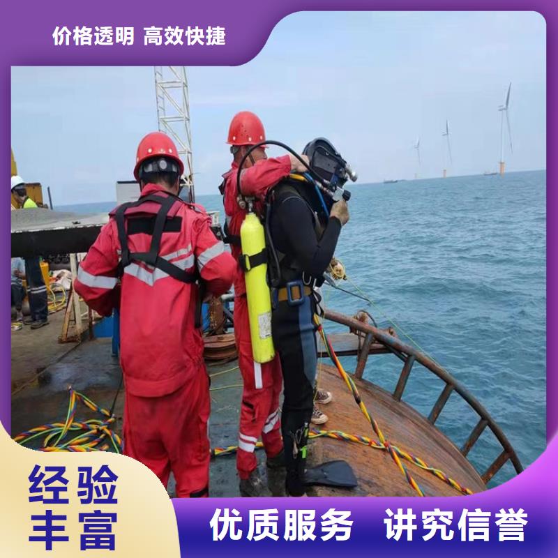 水下维修本地水下堵漏承接