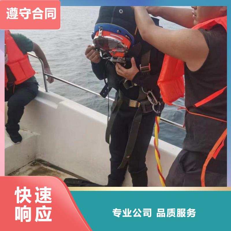 水下维修本地水下堵漏承接