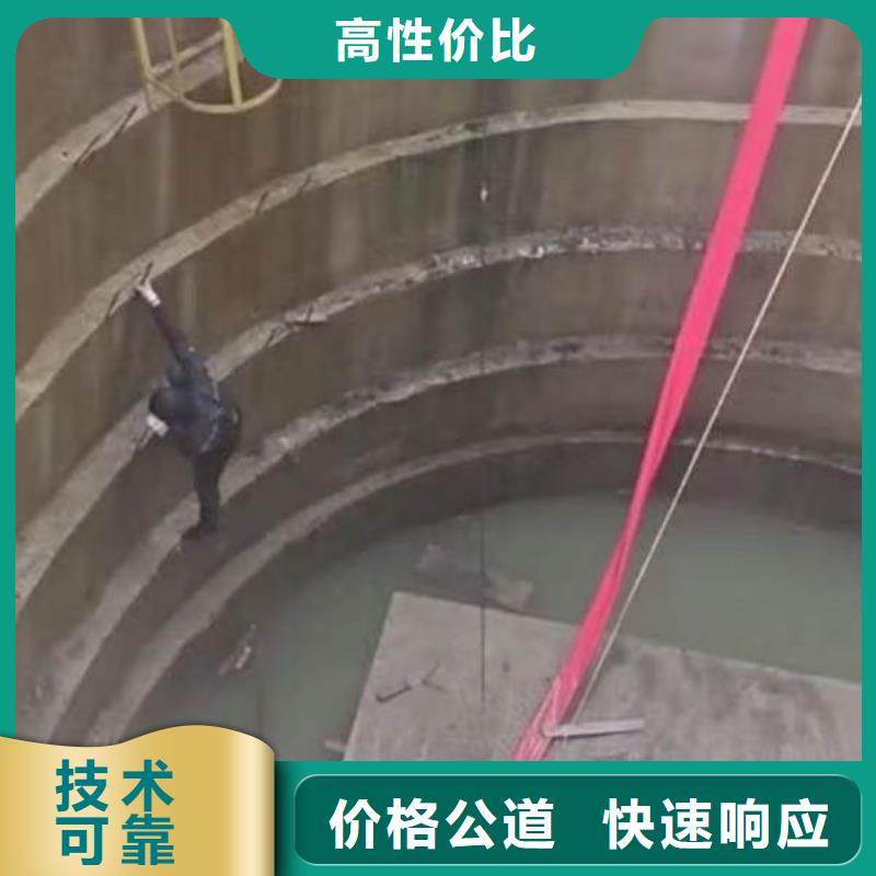 水下维修本地水下堵漏承接