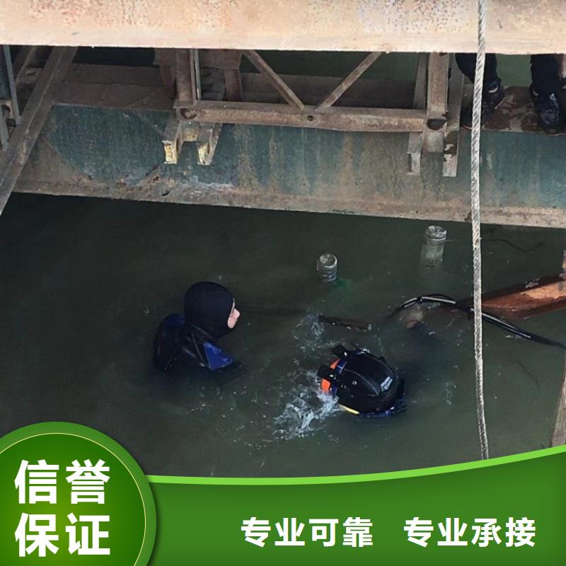 【水下维修沉井制作工程价格公道】