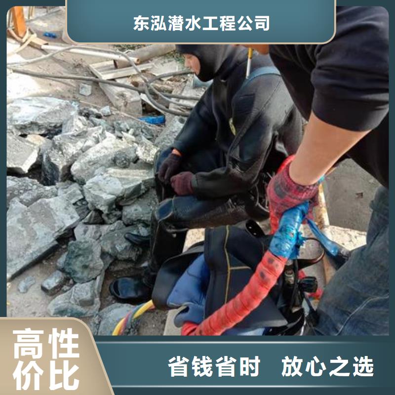 价格合理的水下维修厂家