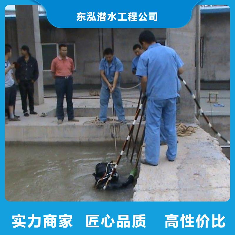 水下维修本地水下堵漏承接