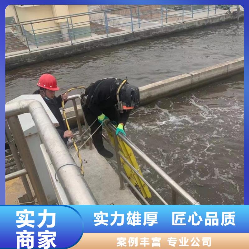 买污水中水鬼潜水打捞请到污水中水鬼潜水打捞厂家