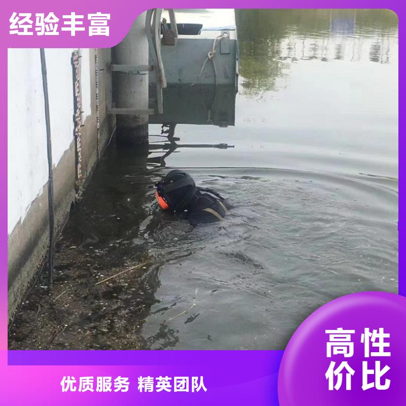 买水下维修不要贪图便宜