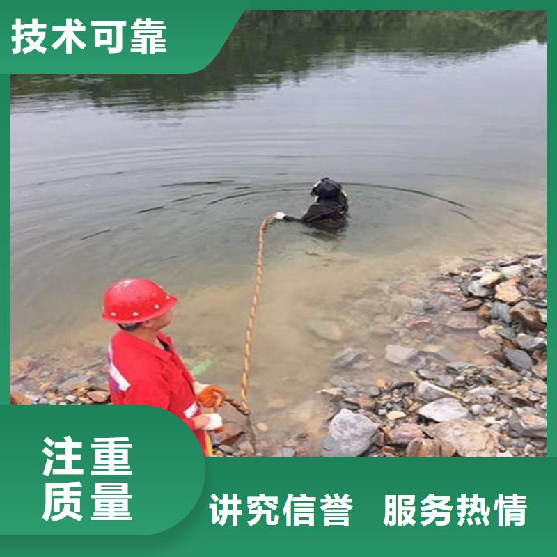 价格合理的水下维修厂家