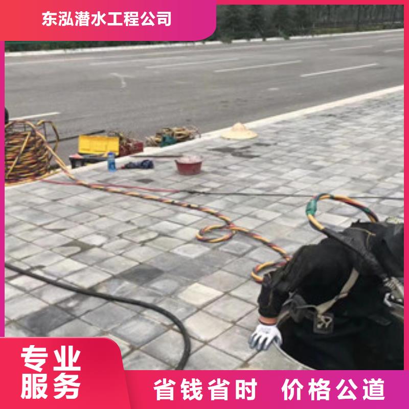 水下维修本地水下堵漏承接