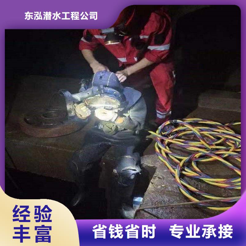 潜水员污水管道水里拆堵头厂家现货直发