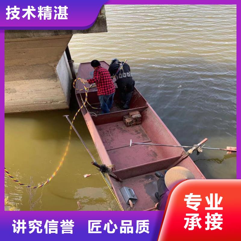 潜水员水里面检测制造厂_东泓潜水工程公司