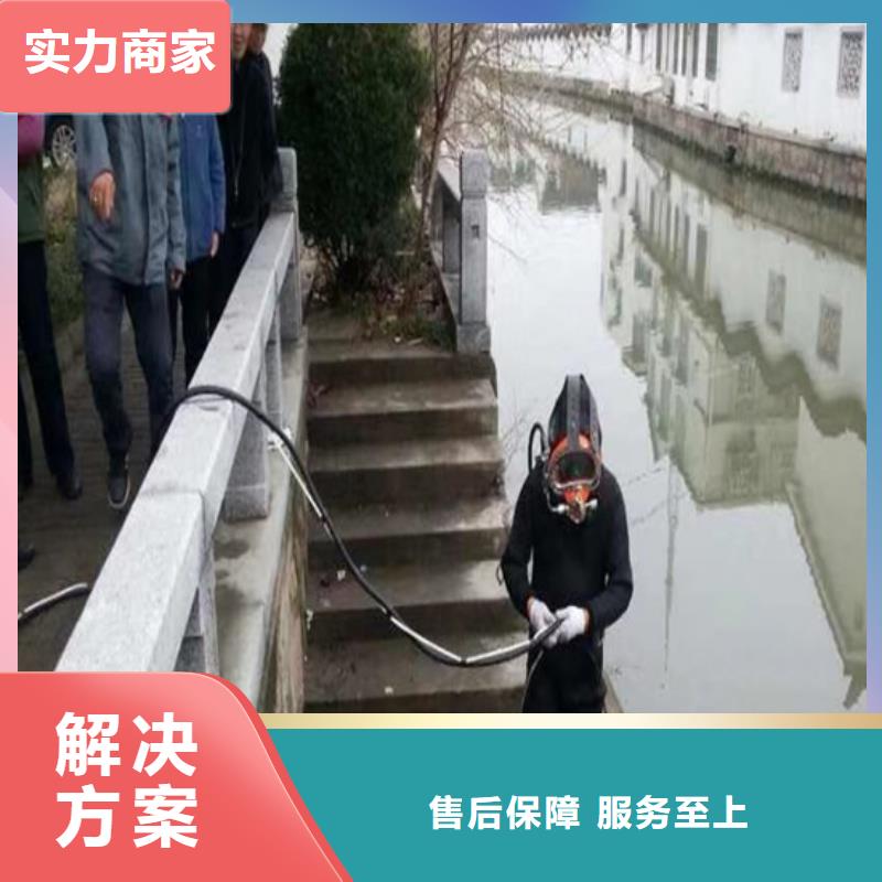 潜水员水中清理方法销售厂家