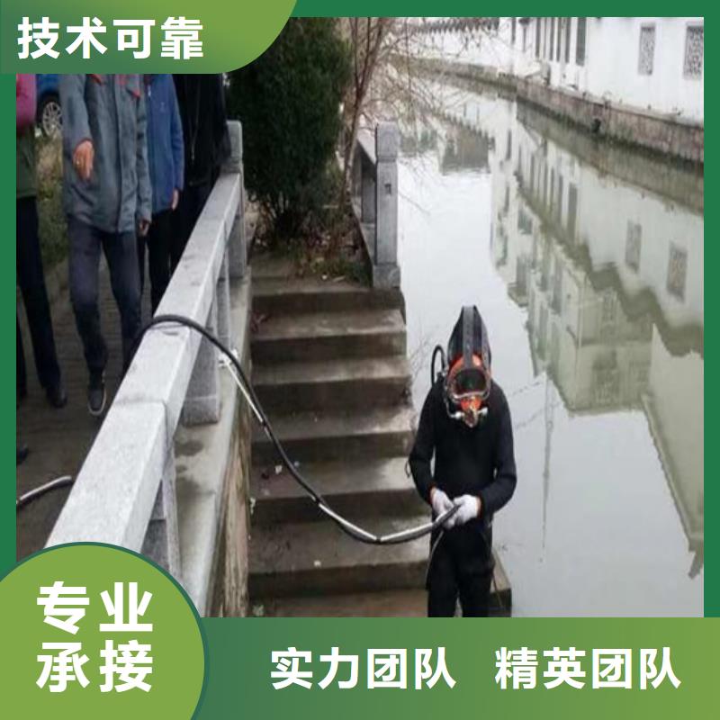 买潜水员水下沉管施工必看-售后保障