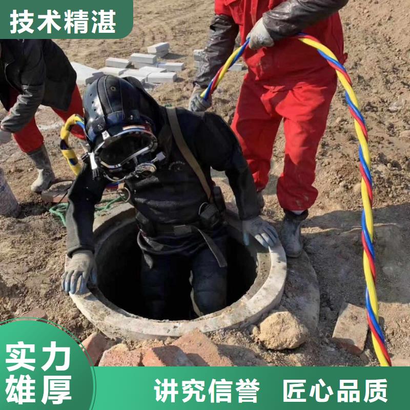 潜水员不锈钢水中切割公司介绍