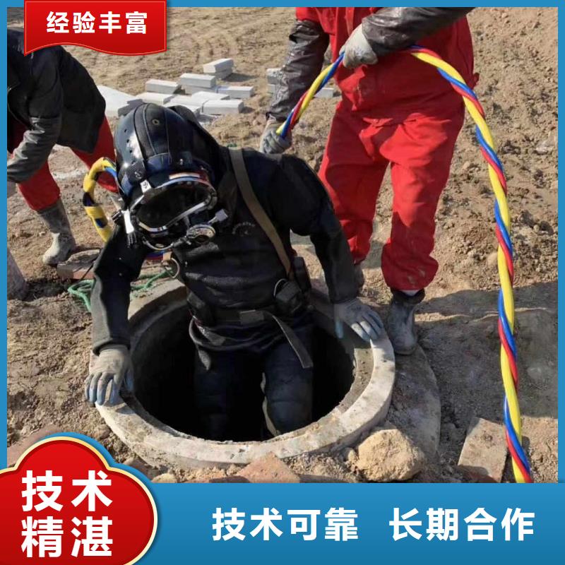 靠谱的潜水员污水管道水下封堵生产厂家