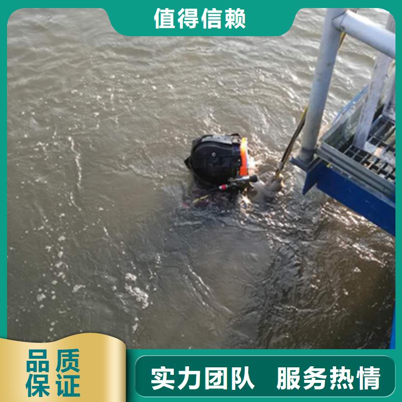 值得信赖的水鬼潜水水下安装批发商