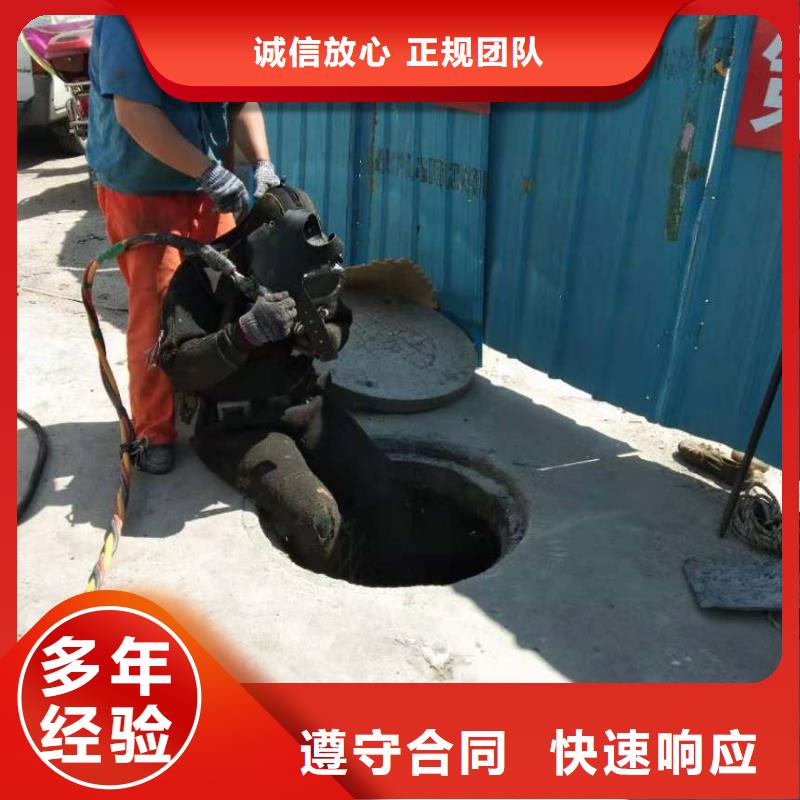 潜水员污水管道水下封堵优选品质厂家