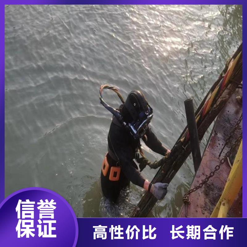 水鬼潜水服务公司厂家行业口碑好