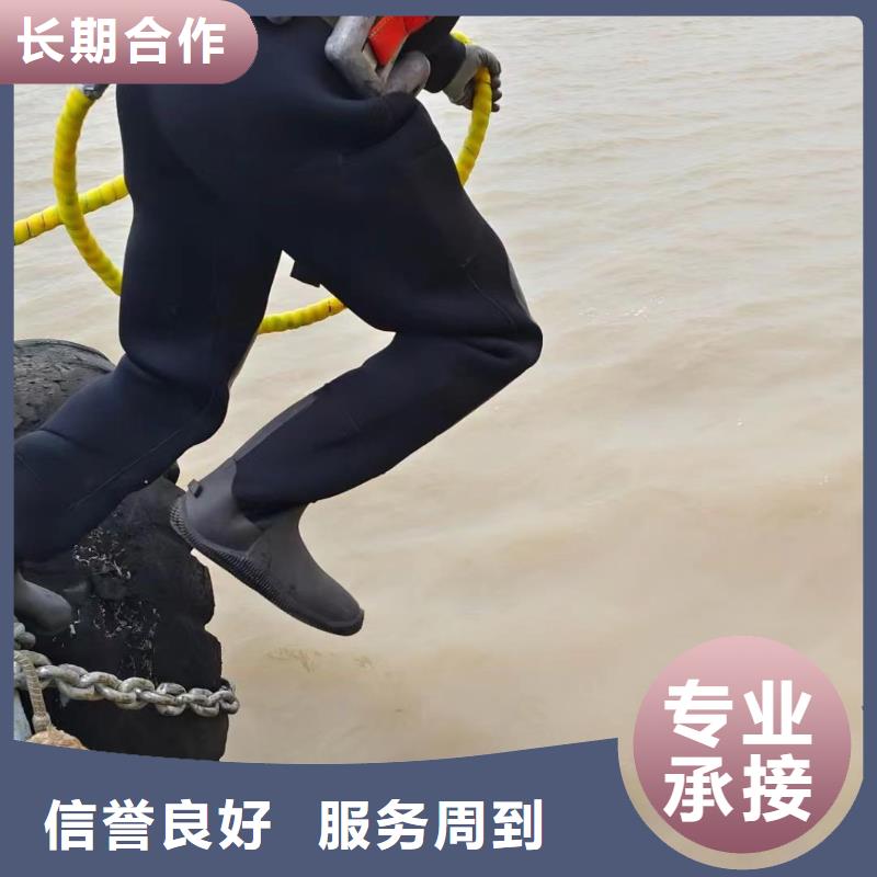 污水中蛙人潜水钻孔品牌:东泓潜水工程公司