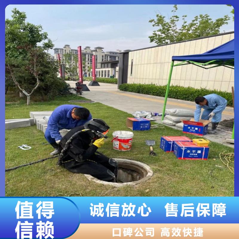 供应批发污水管道水下破洞公司-大型厂家