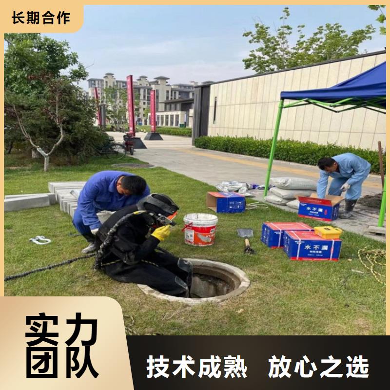 买潜水员水下混凝土浇筑选择实体厂家