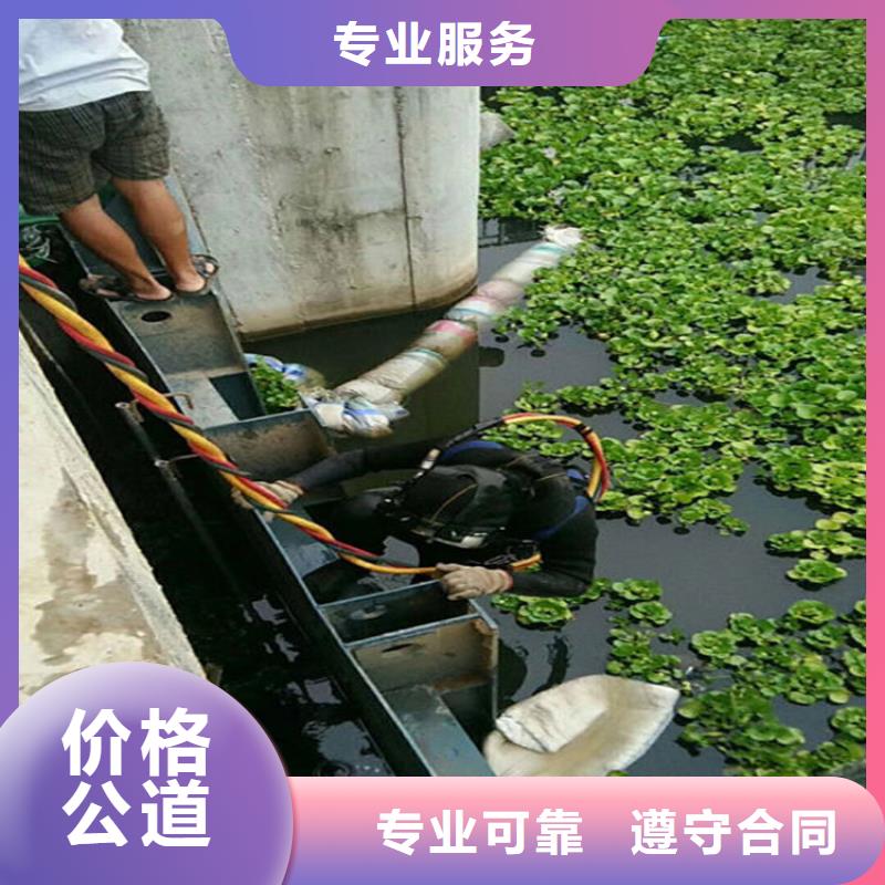 潜水员潜水作业就选东泓潜水工程公司