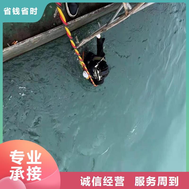 潜水员水中清理方法销售厂家