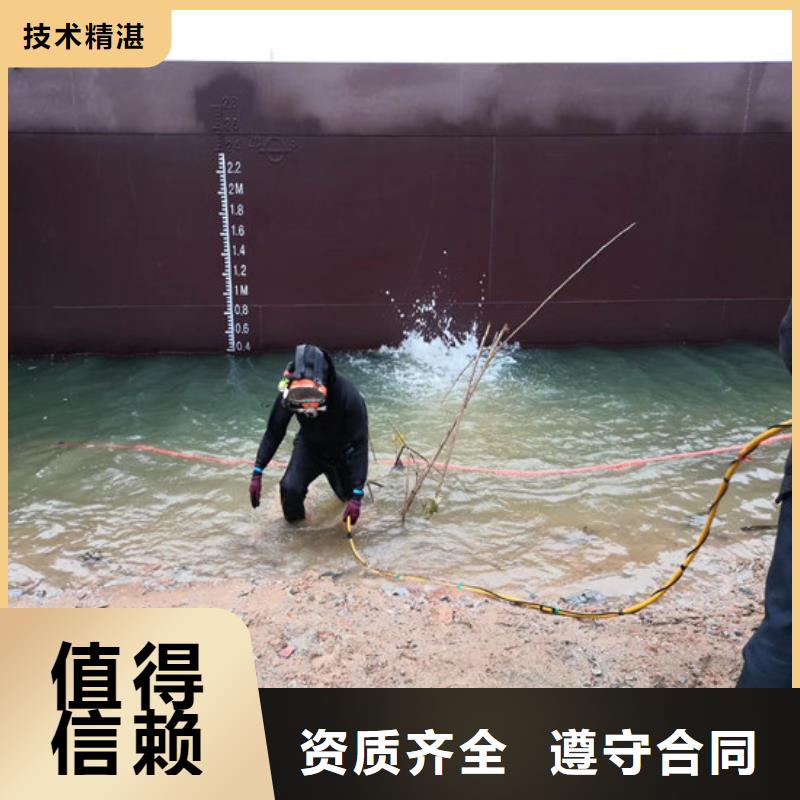 潜水员水下整平诚信立足