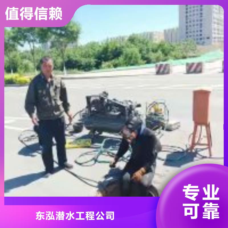 潜水员水中混凝土拆除供应商求推荐