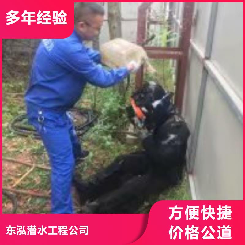 潜水员拦污栅水中维修-潜水员拦污栅水中维修口碑好