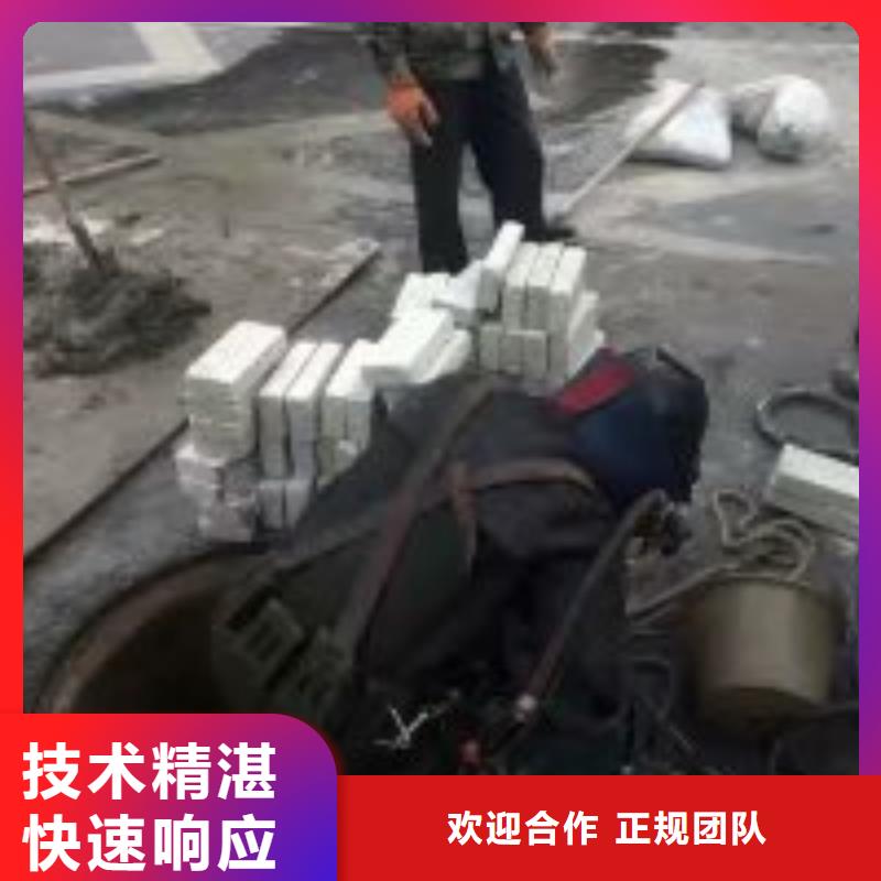 潜水员水库闸门清理-全国接单