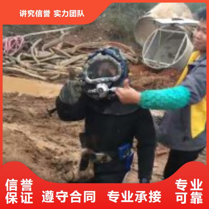 值得信赖的水鬼潜水水下安装批发商