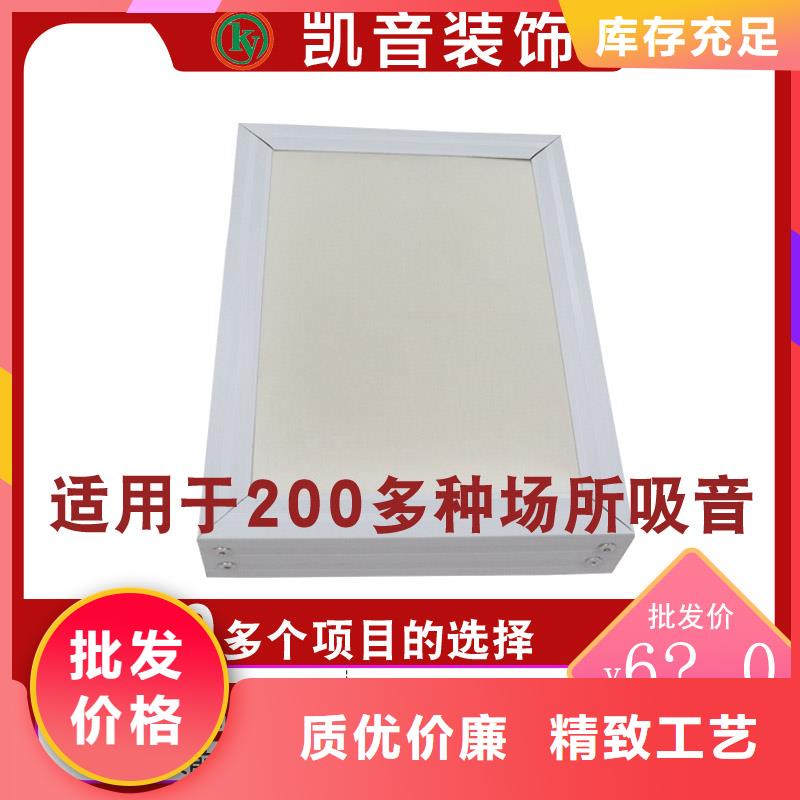 娱乐室50mm厚空间吸声体_空间吸声体厂家