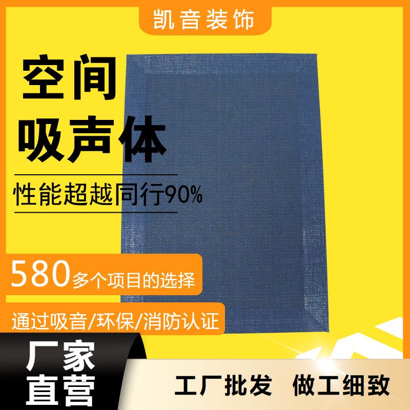 钢琴室浮云式空间吸声体材料_空间吸声体工厂