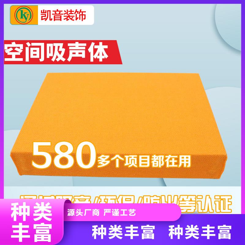 运动场馆玻璃棉空间吸声体_空间吸声体厂家